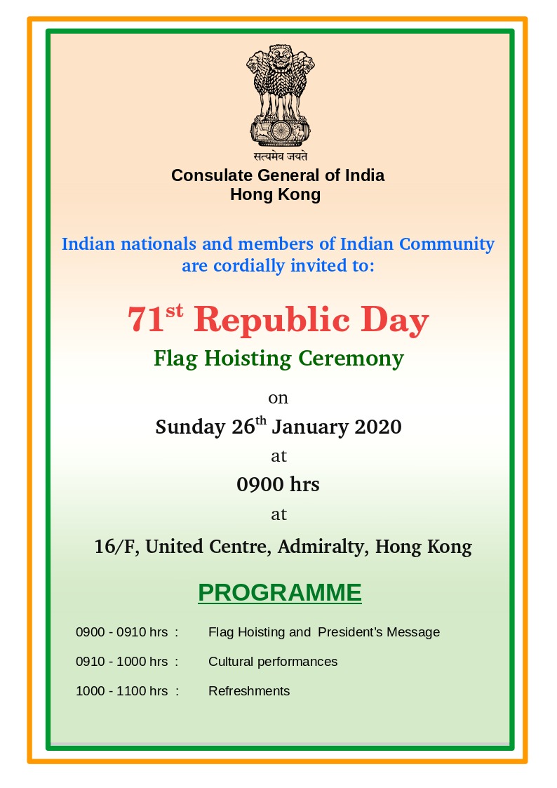 Invitation for Flag Hoisting Ceremony on the occasion of the 71st Republic Day of India
